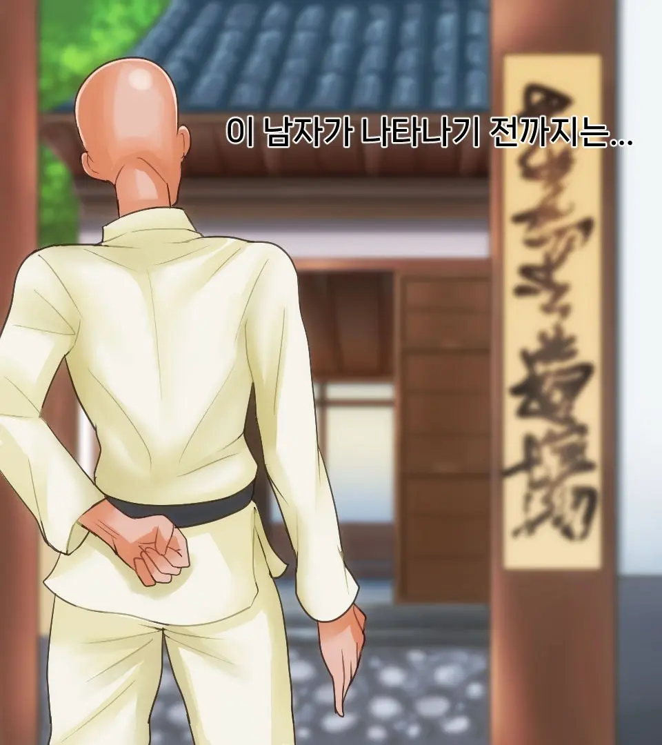Ore Ga Haiboku Shita Sei De... Ikkagetsukan Gedou To No Dousei O Shiirareru Saiai No Iinazuke | 내가 패배한 탓에... ~한 달 동안 외도와 동거를 강요당하는 가장 사랑하는 약혼녀~